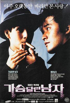 爱情文艺分类海报